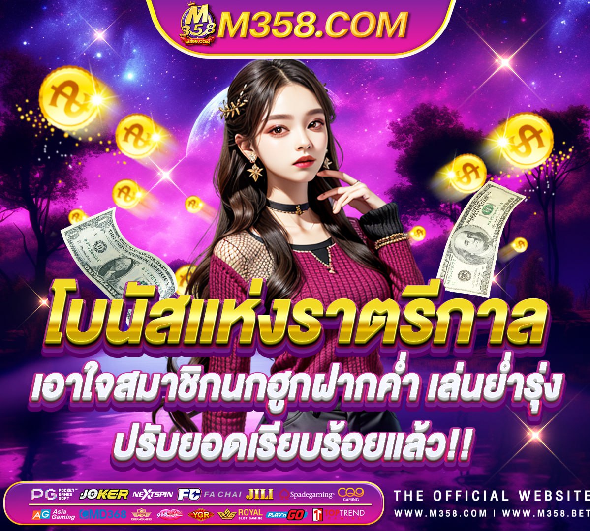 slot168 เว็บ สล็อต 168 slot pg 100